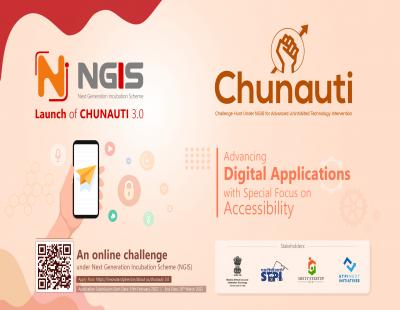 CHUNAUTI-3.0 - नेक्स्टजेन स्टार्टअप चैलेंज CHUNAUTI-3.0 - नेक्स्टजेन स्टार्टअप चैलेंज